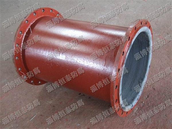 襯膠管道如何進行合理有效的修補?